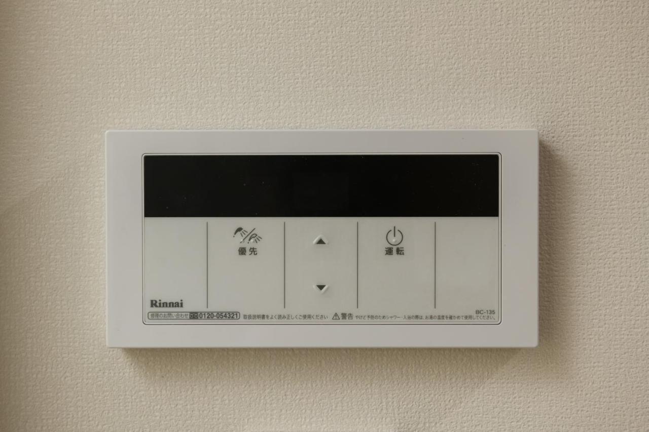 Aparthotel Grand Base Urakami à Nagasaki Extérieur photo